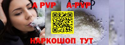 герыч Лесосибирск