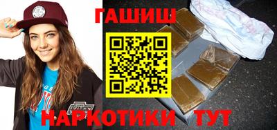 герыч Лесосибирск