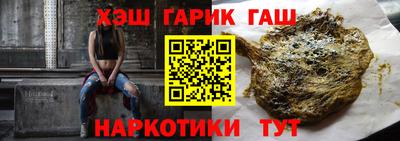 гидропоника Ливны
