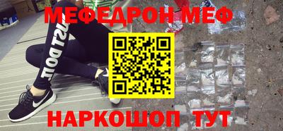 MESCALINE Ликино-Дулёво