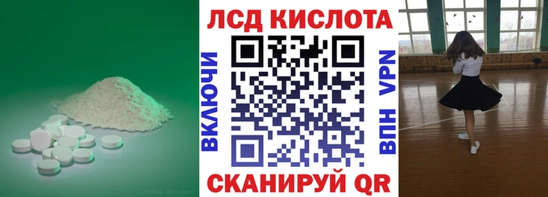 где можно купить наркотик  Кизляр  ЛСД экстази ecstasy 