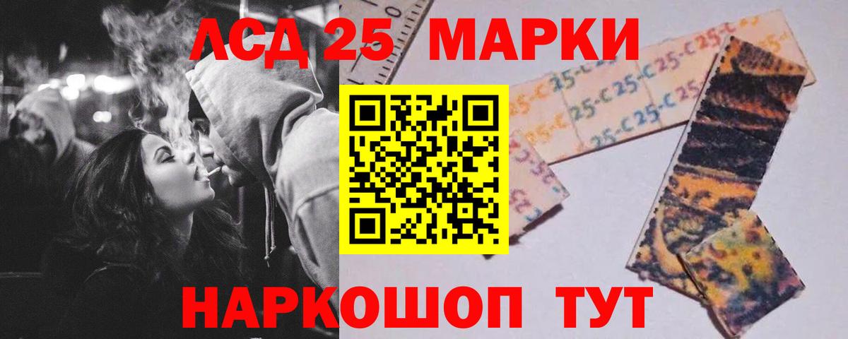 Меф МЯУ МЯУ   Кокаин  Кизляр  Гашиш  Марихуана  Вход с VPN  Метамфетамин 