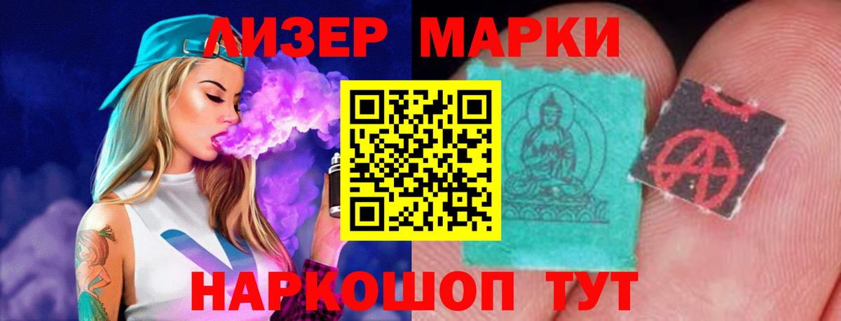 Кизляр  LSD-25 экстази ecstasy  Вход с VPN  LSD-25 экстази кислота 