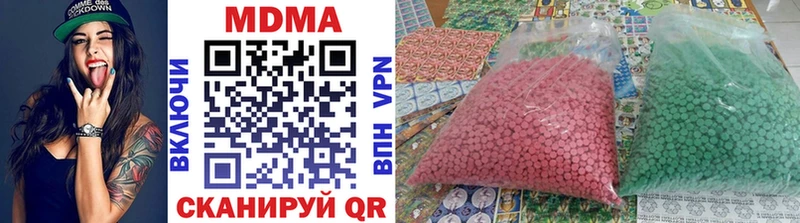 MDMA кристаллы  Кизляр 