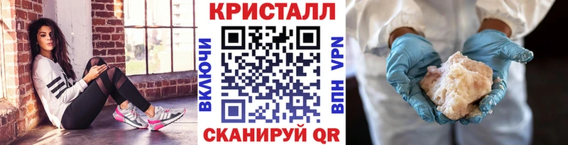 Первитин кристалл  Кизляр 