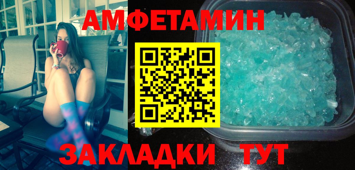 Метамфетамин витя  Вход с VPN  Кизляр 