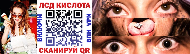 Марки 25I-NBOMe 1,8мг  Кизляр 