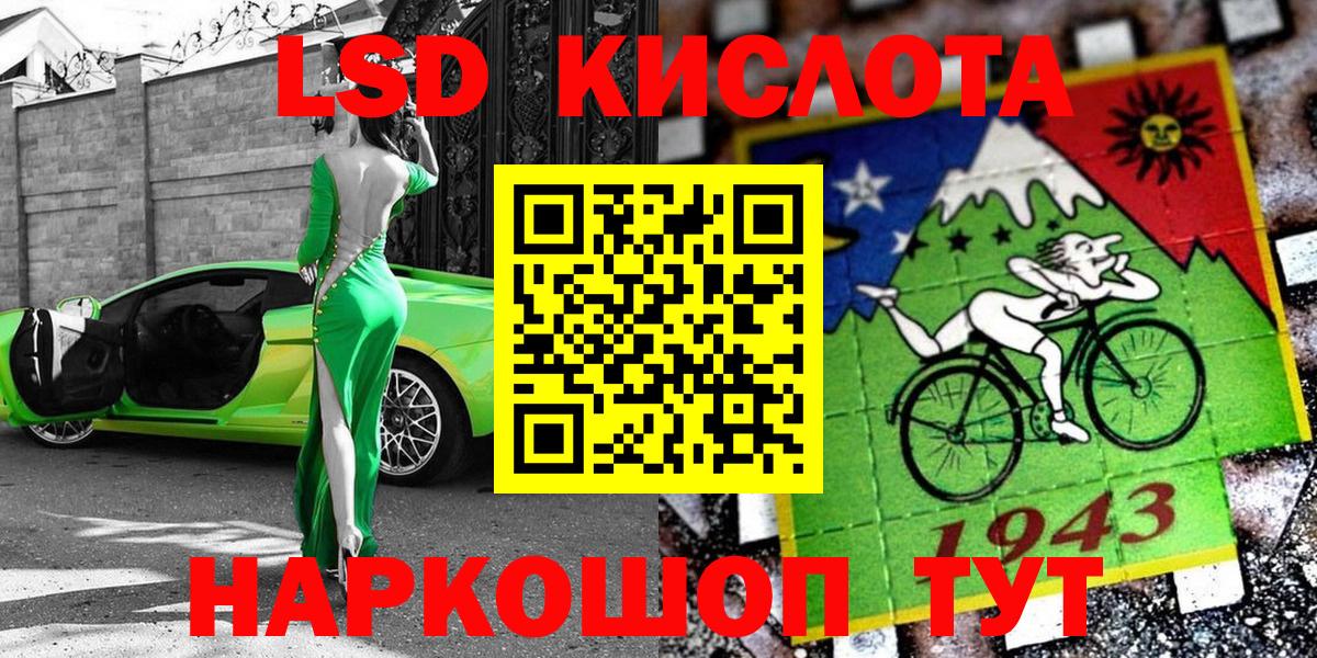 Наркотические марки 1,8мг  Наркотические марки 1,8мг  Вход с VPN  Кизляр 