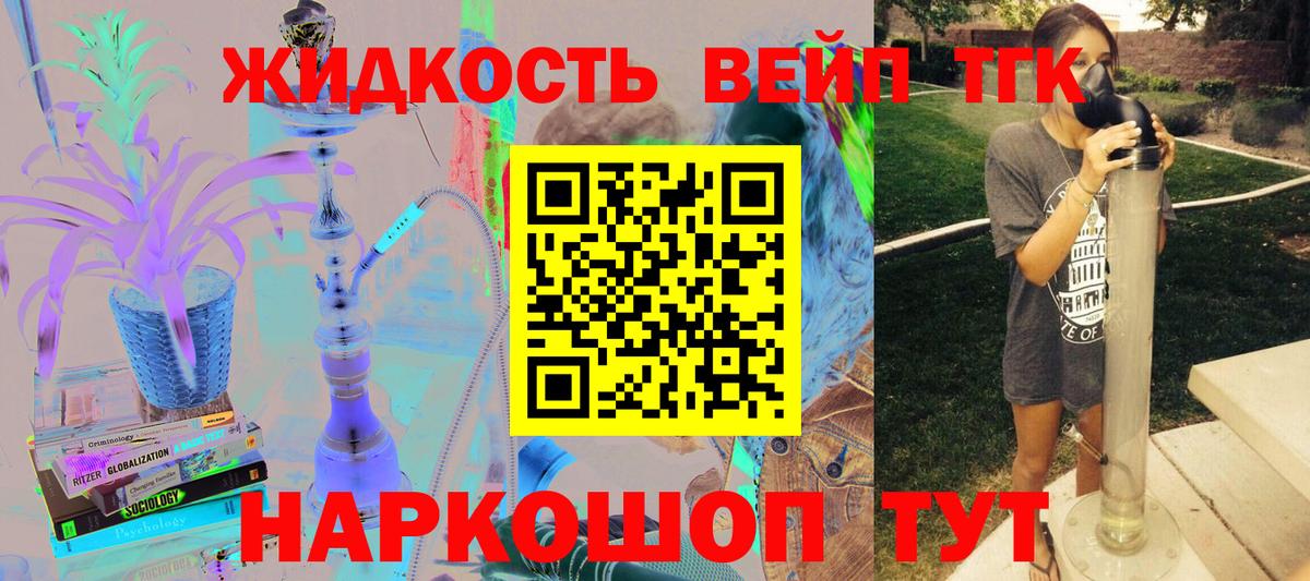 Дистиллят ТГК концентрат Кизляр